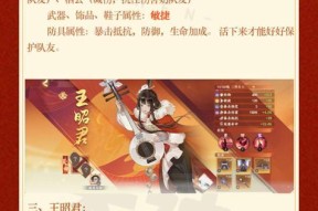 忘川风华录李世民的优缺点分析（以游戏为主）