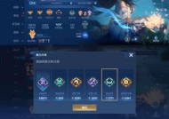 王者荣耀充值能买什么？充值后有哪些物品或服务可选？