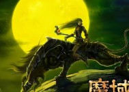 魔域为何会出现空无一人的现象？如何解决？