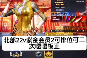 cf中角色的价格是多少？