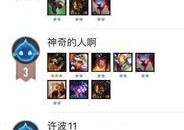 云顶之弈s2六游侠阵容搭配攻略（打造最强游侠阵容）