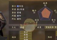 独步天下（三国志游戏中于禁技能属性的详解及应用策略）