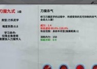 汉家江湖游戏中培养辛弃疾装备的必要性（探究游戏中培养辛弃疾装备的实际意义与价值）