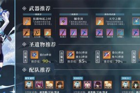 原神优菈什么时候上线？上线时间及角色特点解析？