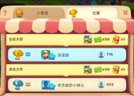 魔域计时器灯关闭方法是什么？