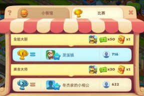 魔域计时器灯关闭方法是什么？