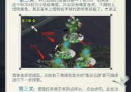 天堂魔域龙行九天副本如何攻略？需要哪些准备？