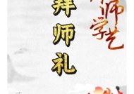 DNF如何拜师？拜师流程和注意事项是什么？