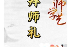 DNF如何拜师？拜师流程和注意事项是什么？