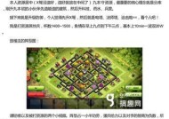 部落冲突凤凰丘攻打策略是什么？如何有效攻略？