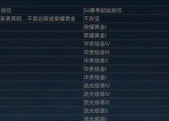 小赛季归零后如何继续游戏？
