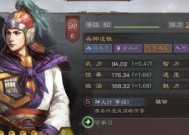 策魂三国新手武将推荐新手用什么武将好？如何选择合适的武将开始游戏？