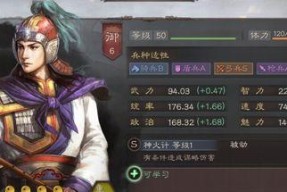 策魂三国新手武将推荐新手用什么武将好？如何选择合适的武将开始游戏？
