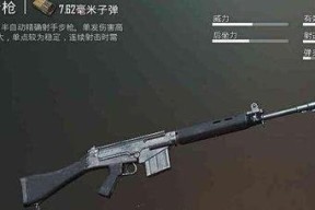 战地模拟器中最好用的狙击枪是哪一把（挑战极限射击）