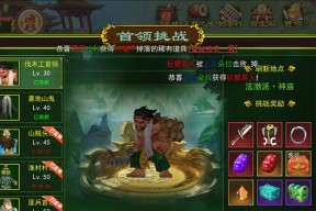 热血江湖中卡线的技巧是什么？