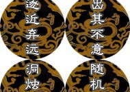 三国杀标记燃的作用是什么？如何正确使用？