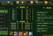热血江湖极易装备任务的完成方法是什么？需要哪些步骤？