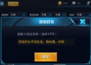 王者荣耀名片如何开启和设置？