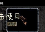 《末日公寓》游戏电线钳和石头快速收集秘籍（掌握关键道具）