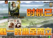 三国杀突破要什么技能？突破技能的使用时机和效果是什么？