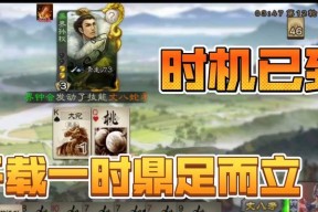 三国杀突破要什么技能？突破技能的使用时机和效果是什么？