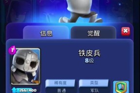 皇室战争令牌获取途径有哪些？以前的令牌还能获得吗？