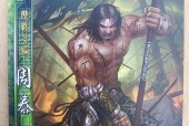 三国杀破斧的含义是什么？破斧在三国杀中的作用是什么？