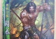 三国杀破斧的含义是什么？破斧在三国杀中的作用是什么？