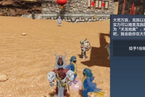 《妄想山海侍从招募》（一场与神话生物的壮丽对决）