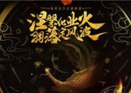 完美世界中如何设置关键词？关键词设置的作用是什么？