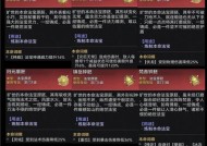 魔域中如何查看法宝是否存在？