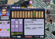 《狂父》游戏全宝石位置与获取方法（解锁全部宝石的攻略指南）