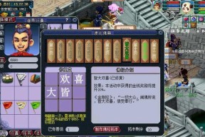《狂父》游戏全宝石位置与获取方法（解锁全部宝石的攻略指南）
