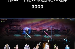 DNF账号注册时间如何查询？