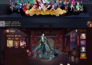 阴阳师4月新区预约的具体步骤是什么？