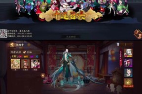 阴阳师4月新区预约的具体步骤是什么？