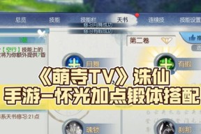 诛仙手游中哪个职业的技能最吸引人？