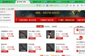 cf点券如何赠送改名卡？赠送改名卡的步骤是什么？