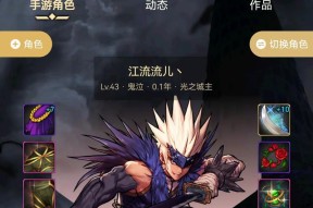 三养一在地下城中是什么意思？