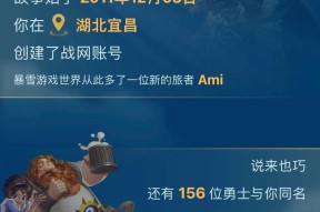 魔兽世界绑定战网账号步骤？绑定战网账号有什么好处？