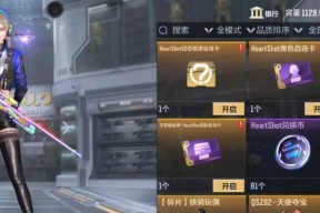 欧皇榜cf出货需要多少钱？cf欧皇榜的出货价格是多少？