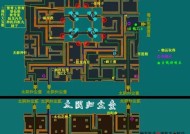 以问情篇攻略（发现真相、解开心结）