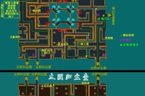 以问情篇攻略（发现真相、解开心结）