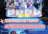 王者荣耀黑暗王者皮肤如何获得？有什么活动？