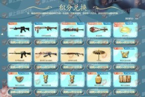 cf白狐角色如何获取？