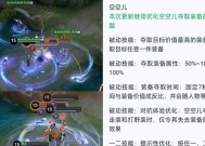 王者征途技能无法点亮的原因是什么？技能点不亮的解决方法有哪些？