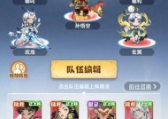 寻仙农场副本进入条件是什么？副本攻略有哪些？