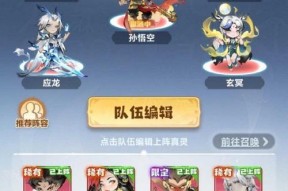 寻仙农场副本进入条件是什么？副本攻略有哪些？
