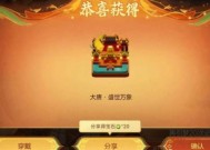 部落冲突新雕像大唐的获取方法是什么？新雕像的作用是什么？