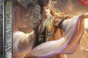 三国杀中如何正确摆放武将？